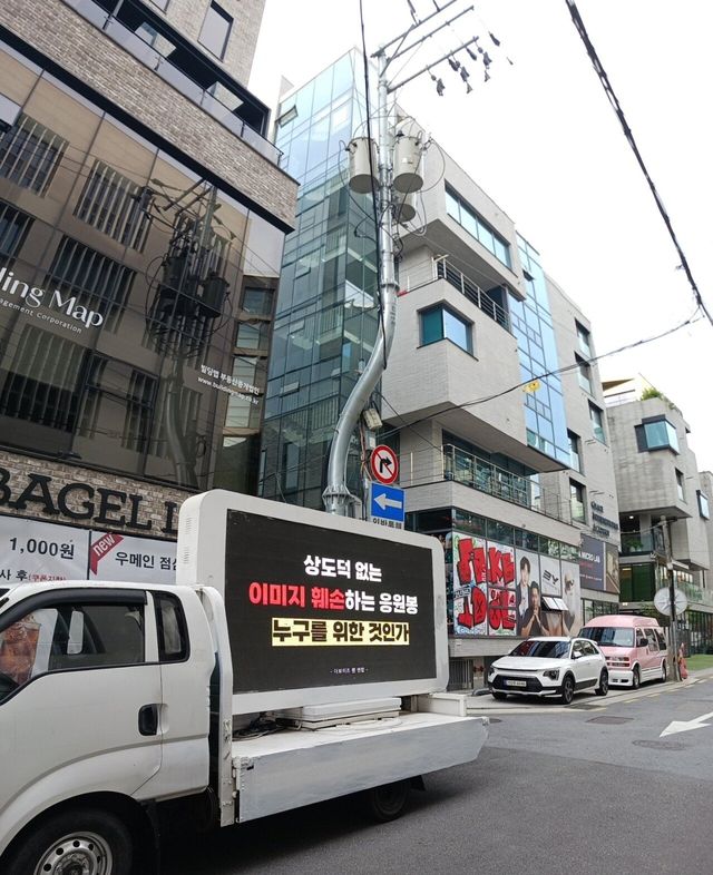 Screenshot_20250922_083928_X.jpg QWER 사옥 앞 트럭시위중 ㅋㅋㅋㅋ