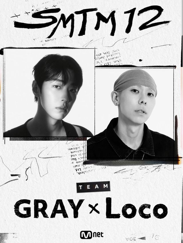 Screenshot_20250923-102212_Samsung Internet.jpg 쇼미더머니12 프로듀서 8인 공개 ㄷㄷㄷㄷㄷㄷㄷ