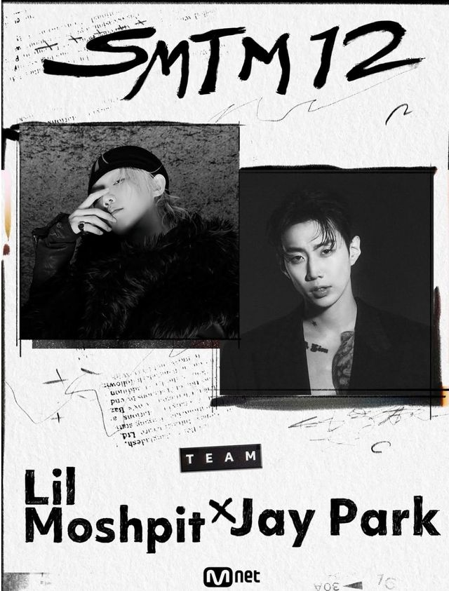 Screenshot_20250923-102233_Samsung Internet.jpg 쇼미더머니12 프로듀서 8인 공개 ㄷㄷㄷㄷㄷㄷㄷ