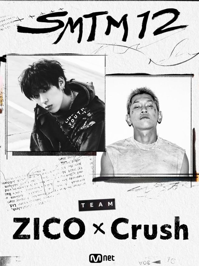 Screenshot_20250923-102200_Samsung Internet.jpg 쇼미더머니12 프로듀서 8인 공개 ㄷㄷㄷㄷㄷㄷㄷ