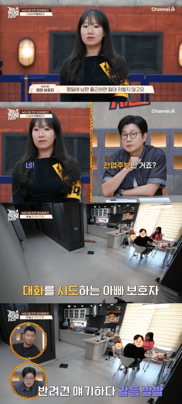 m_20250921152945_dxWQfoIrFz.jpeg 아들을 문 개와 엄마 반응. JPG