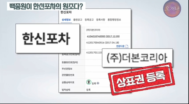 simg_1756900122980.png 오늘의 백종원 김재환pd 영상 하이라이트.jpg