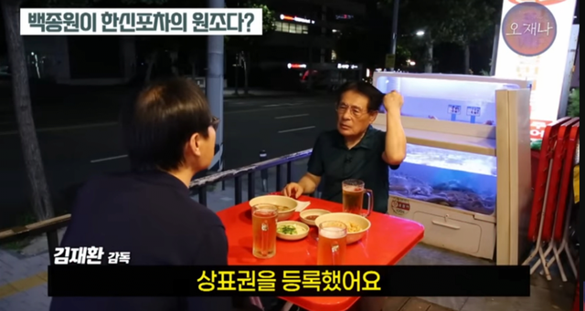 simg_1756900145114.png 오늘의 백종원 김재환pd 영상 하이라이트.jpg