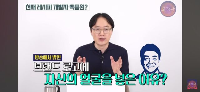 Screenshot_20250903_210007_YouTube.jpg 오재나 백종원내용 방금 신작이 떳습니다.