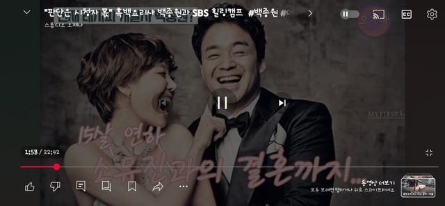 Screenshot_20250903_205938_YouTube.jpg 오재나 백종원내용 방금 신작이 떳습니다.