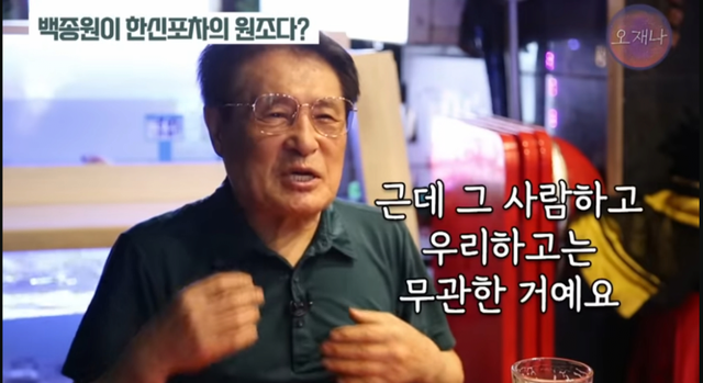 simg_1756900156456.png 오늘의 백종원 김재환pd 영상 하이라이트.jpg