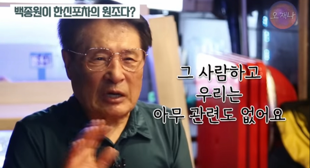 simg_1756900167363.png 오늘의 백종원 김재환pd 영상 하이라이트.jpg