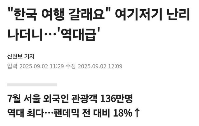 IMG_4675.jpeg 한국은 돈 못벌었다는 케데헌 흥행 근황