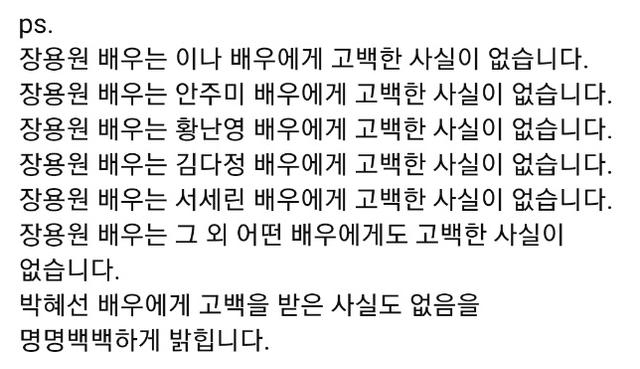 용원2.png 용원게이 배우 장용원 근황.jpg