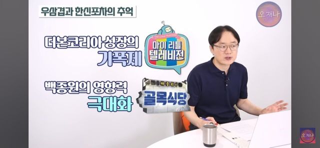 Screenshot_20250903_205903_YouTube.jpg 오재나 백종원내용 방금 신작이 떳습니다.