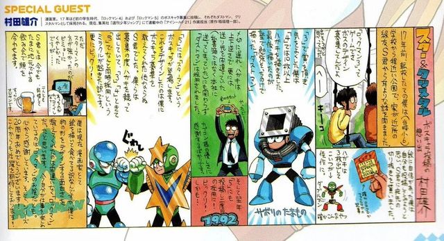 1.webp.ren.jpg 원펀맨 무라타 유스케가 13살 때 응시한 공모전