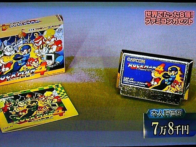 53EB4BA948012C0016.jpg 원펀맨 무라타 유스케가 13살 때 응시한 공모전