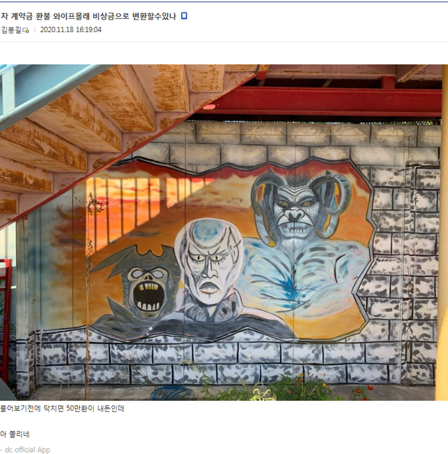 image.png 와이프 몰래 비상금 만들려다가 걸린 차갤러