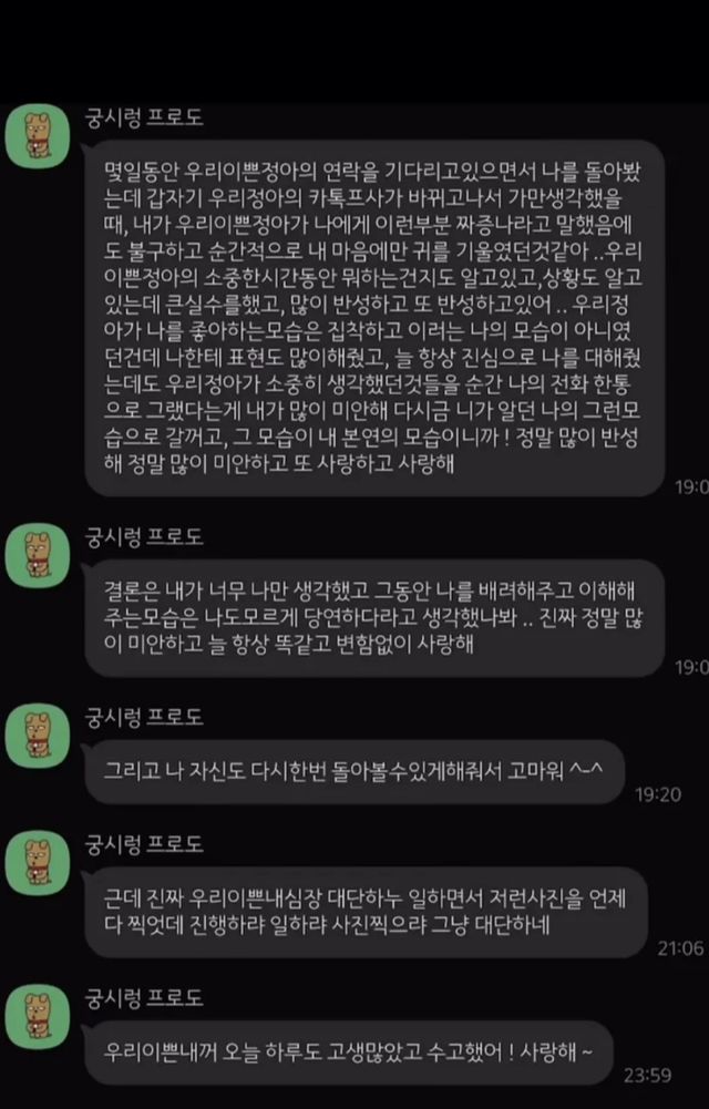 IMG_5165.jpeg 인스타그램에서 난리 났다는 영포티 근황..insta