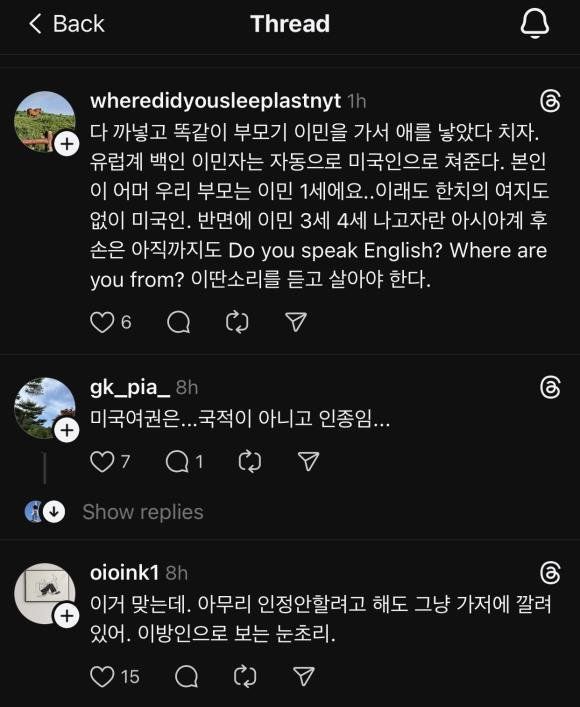 IMG_1134.jpeg 스티븐 연 “동양인은 미국인이 될 수 없다”