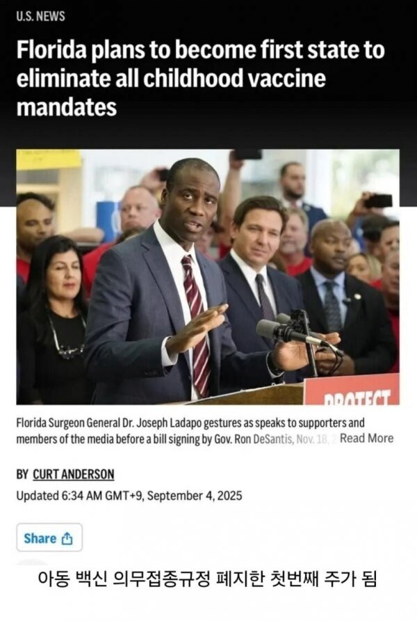 image.png 어질어질 미국 플로리다 근황.jpg