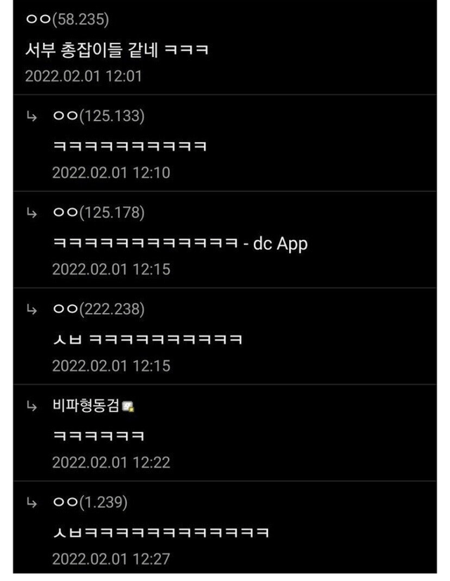 image.png 사촌동생 왔는데 ㅈ된거같다.....