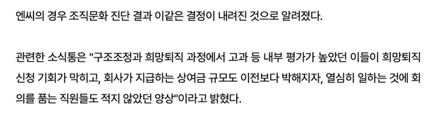 스크린샷 2025-09-05 오전 5.41.11.png 엔씨 새로운 근태관리, 키보드 마우스 15분 멈추면 소명