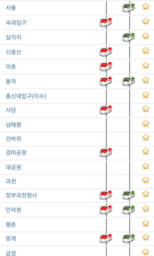 Screenshot_20250905_080247.jpg 전장연 페이크 시전