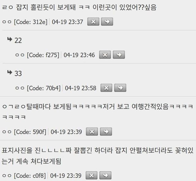 116.jpeg KTX 매거진의 국내여행뽕 .jpg