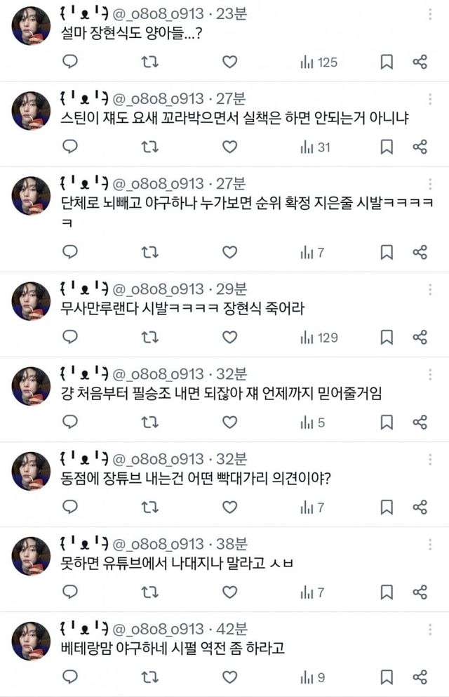 1000062605.jpg 요즘 야구팬 중 많이 보이는 이상한 부류의 사람들