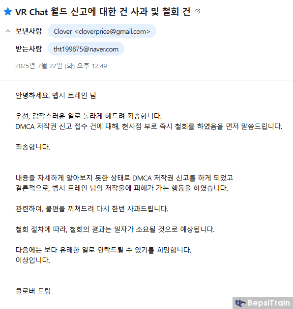 8693756215_486616_705866b43dee43a3ff29f6d8aecdae3d.png 리와인드 맵 저작권자가 소송까지 결심한 이유