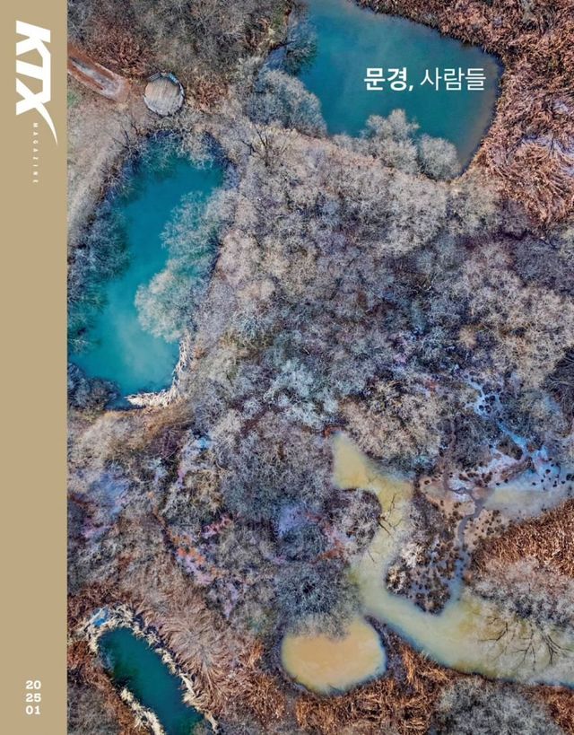 114.jpeg KTX 매거진의 국내여행뽕 .jpg