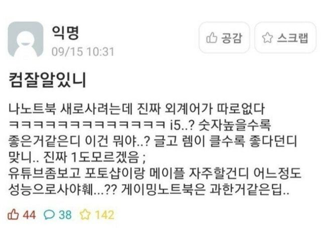 20220405025753.934252.jpg 노예로 이해하는 컴퓨터 부품.jpg