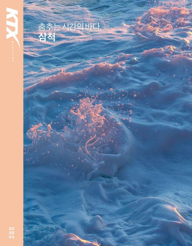 112.jpeg KTX 매거진의 국내여행뽕 .jpg