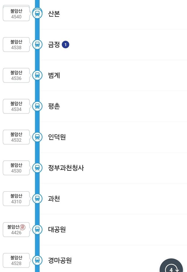 Screenshot_20250905_082734_NAVER Map.jpg 4호선 상황.jpg