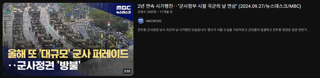 image.png 핵공격 무기 총동원!!!!