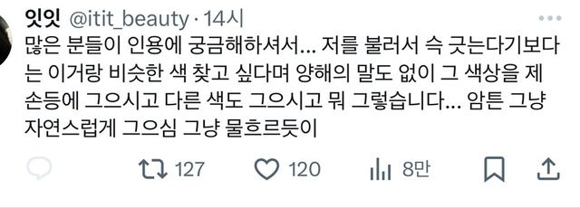 2sdw.jpg 은근히 많다는 올리브영 진상녀 ㄷㄷ