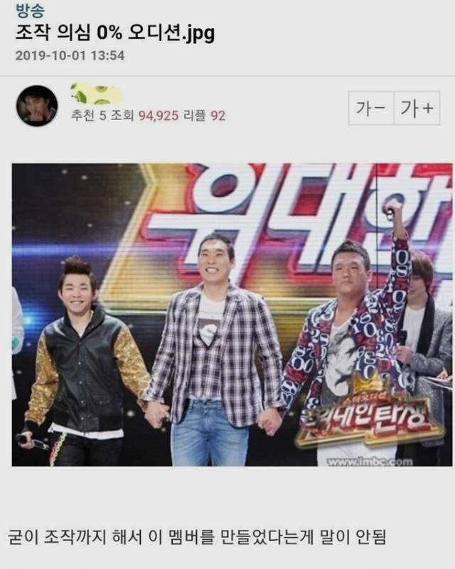 image.png 주작의심이 0%에 가까운 오디션 .jpg