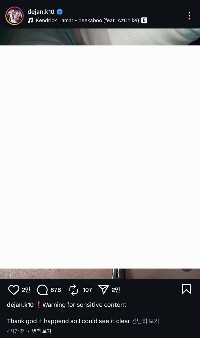 갑자기 자기 무릎 수술사진 개혐짤 올린 쿨루렙스키 인스타 ㅋㅋㅋㅋㅋ