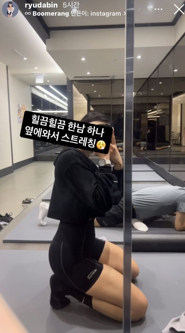 1757040047.jpg 실시간 욕처먹는 헬스장 포티햄