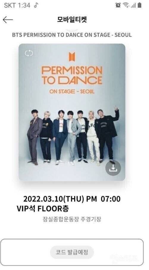 1.jpg 누나한테 90도 인사 받은 남동생