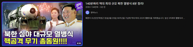 image.png 핵공격 무기 총동원!!!!
