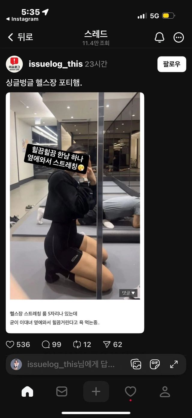 1757165718.webp.ren.jpg 실시간 욕처먹는 헬스장 포티햄