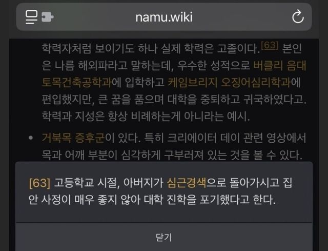 17571342563250.jpg 대도서관 가족력 상황.jpg