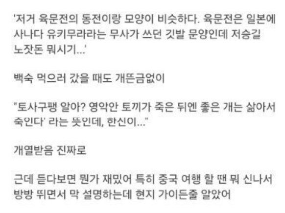 2.jpg 여친 교육시키는 남친… 교과서에 없는 커리큘럼...jpg