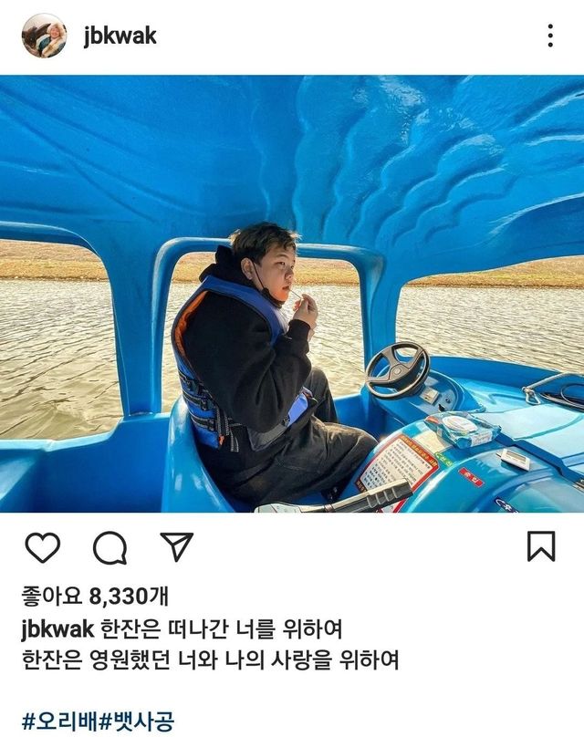 감성적인 곽튜브 인스타에 댓글 남긴 풍자