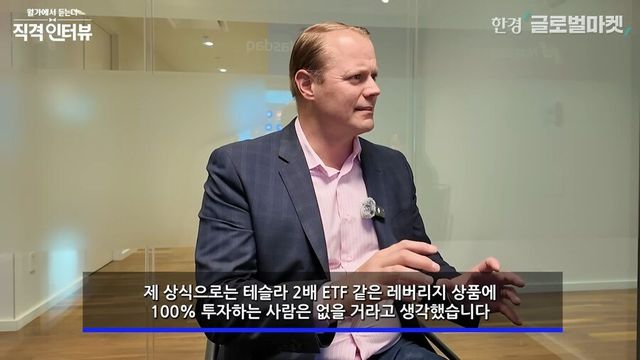 레버2.png.ren.jpg 테슬라 2배 레버리지만든 증권사 CEO 반응...jpg