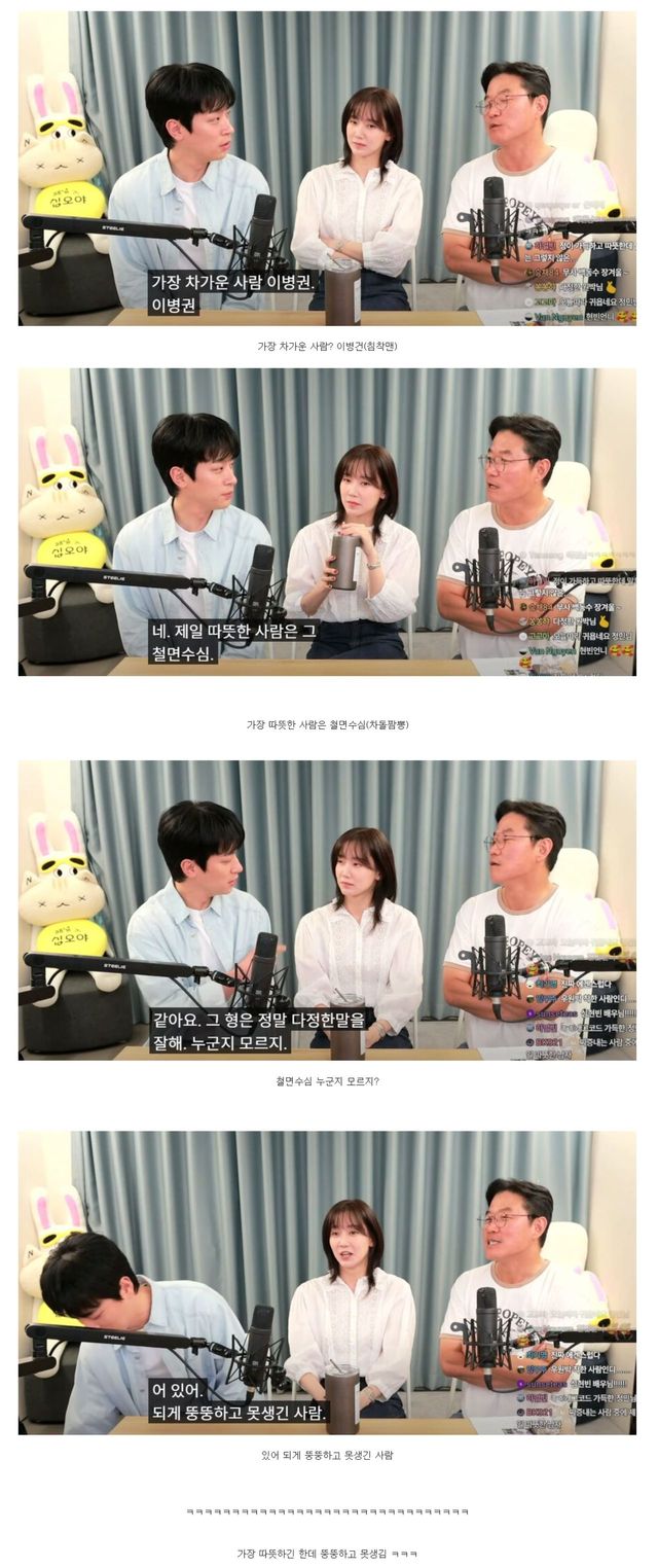 1757297903530-f1zlp38bdim.jpg 박정민: 주변인 중에 가장 따뜻한 사람은 철면수심