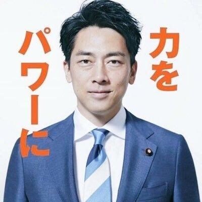 힘을 파워로.jpg 펀쿨섹좌 선거 포스터 근황