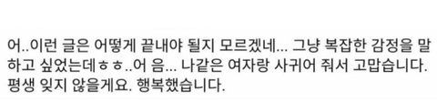 download (3).jpeg 가난해서 남친한테 차인 한양대생