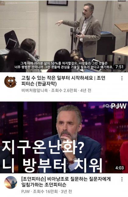 성공하려면 니 방청소부터 먼저 해라.jpg