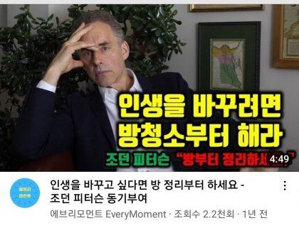 성공하려면 니 방청소부터 먼저 해라.jpg