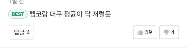 Screenshot_20250909_143247_Naver Webtoon.jpg 네이버웹툰 인식 근황 ㄷㄷ