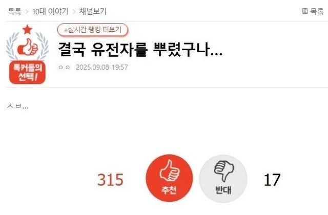 de6ee60860d08163e93d5824d35ffd18.webp.ren.jpg 곽튜브 결혼에 시동거는 판녀들