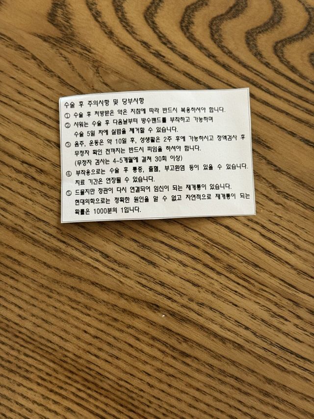 테토남에서 에겐남이 되었습니다...
